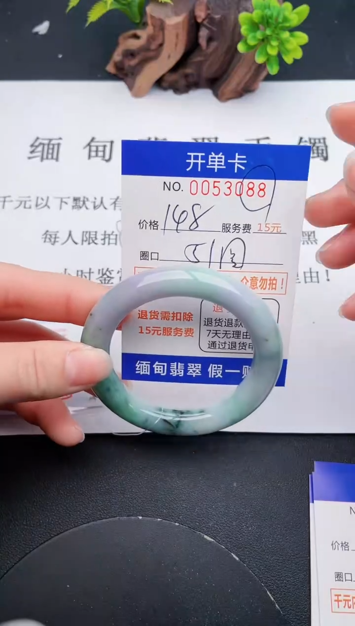 【闪购商品】88丽致优雅手镯时尚百搭