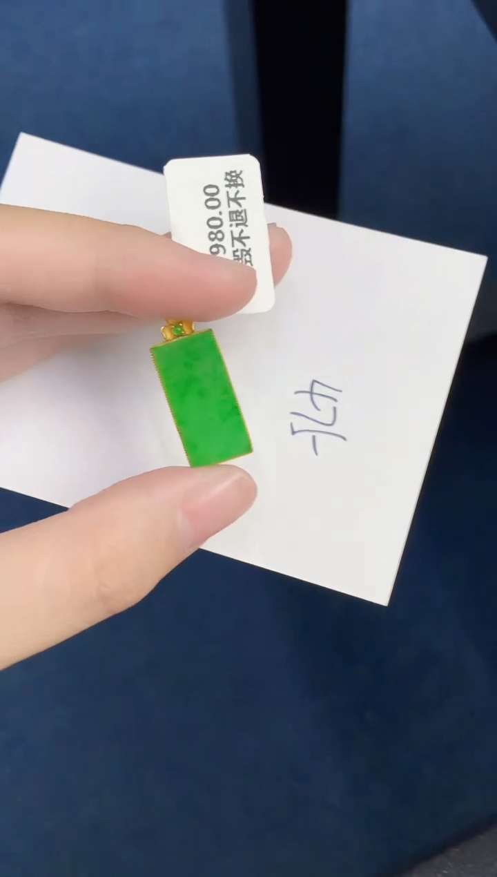 【闪购商品】翡翠颈饰18K金镶嵌000000000Q1