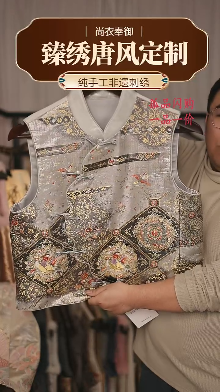 【闪购商品】织绣7.织银底织金面宝相花