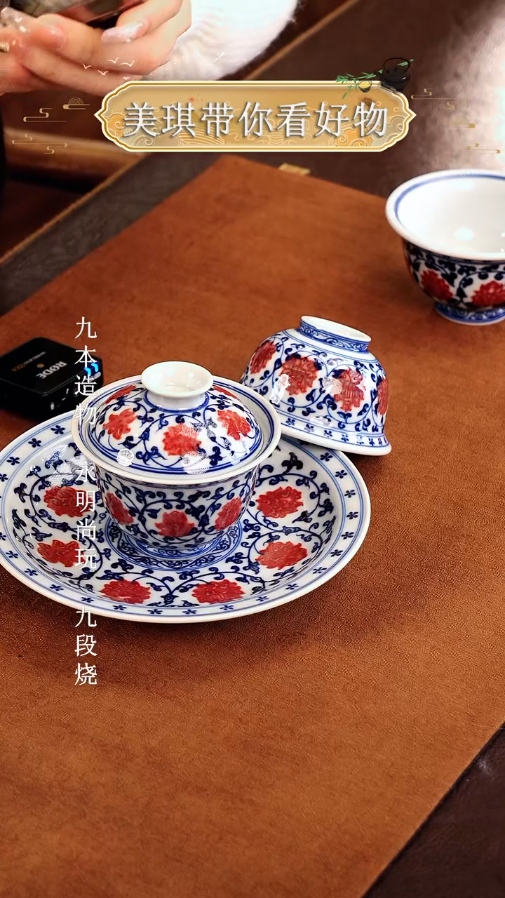 【闪购商品】瓷片................