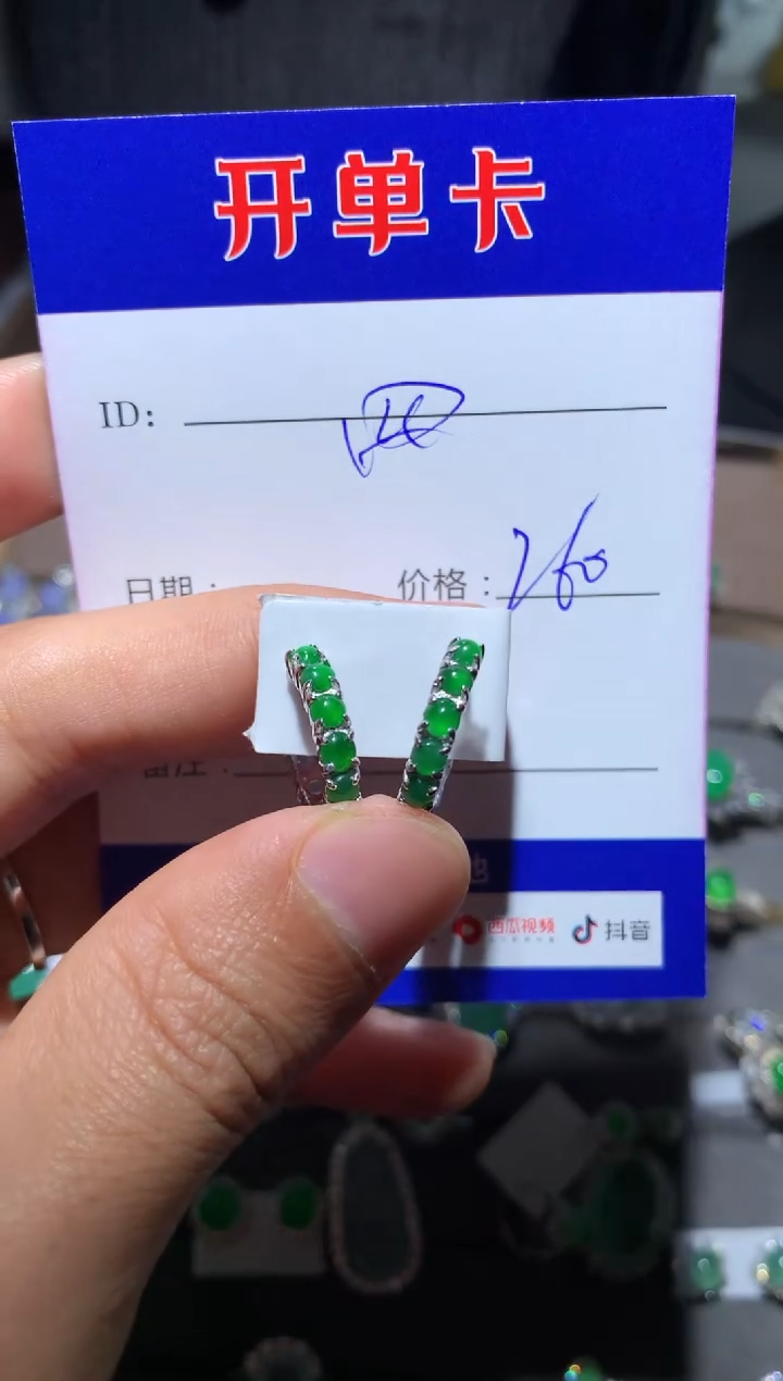 【闪购商品】翡翠耳饰银S925镶嵌四级妈妈