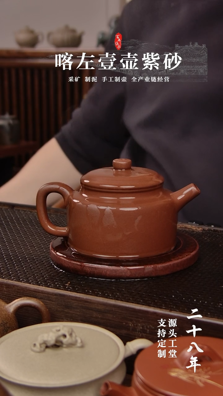 【闪购商品】紫砂茶壶紫泥大亨德钟200CC