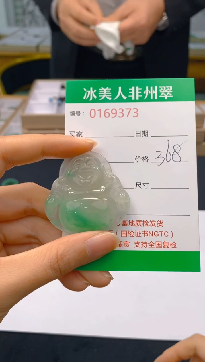 【闪购商品】石英质玉颈饰未镶嵌373