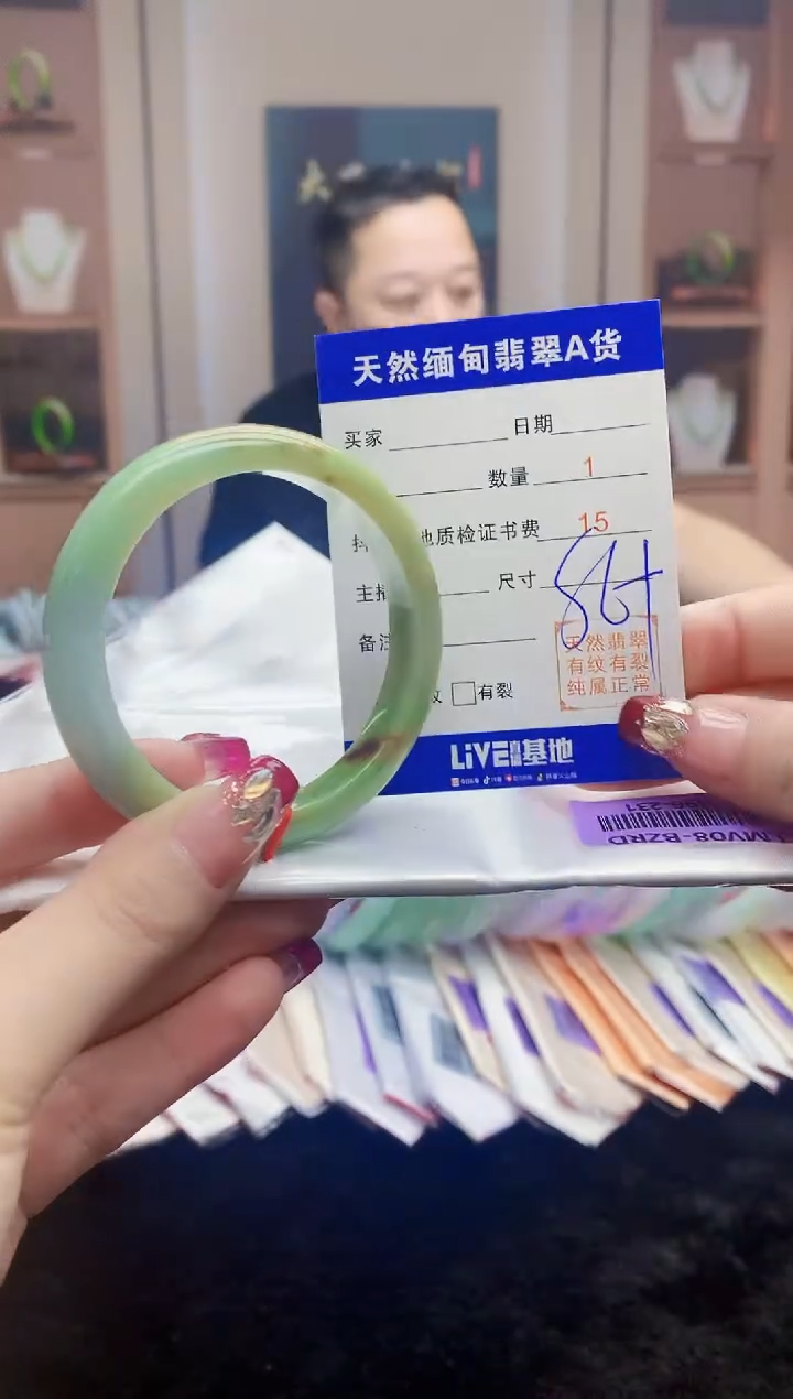 【闪购商品】翡翠手镯未镶嵌H96-231你   