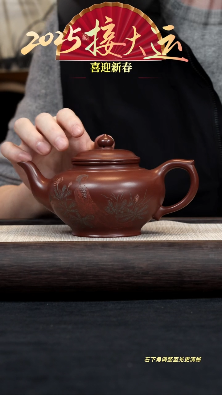 【闪购商品】紫砂茶壶【k058】笑樱