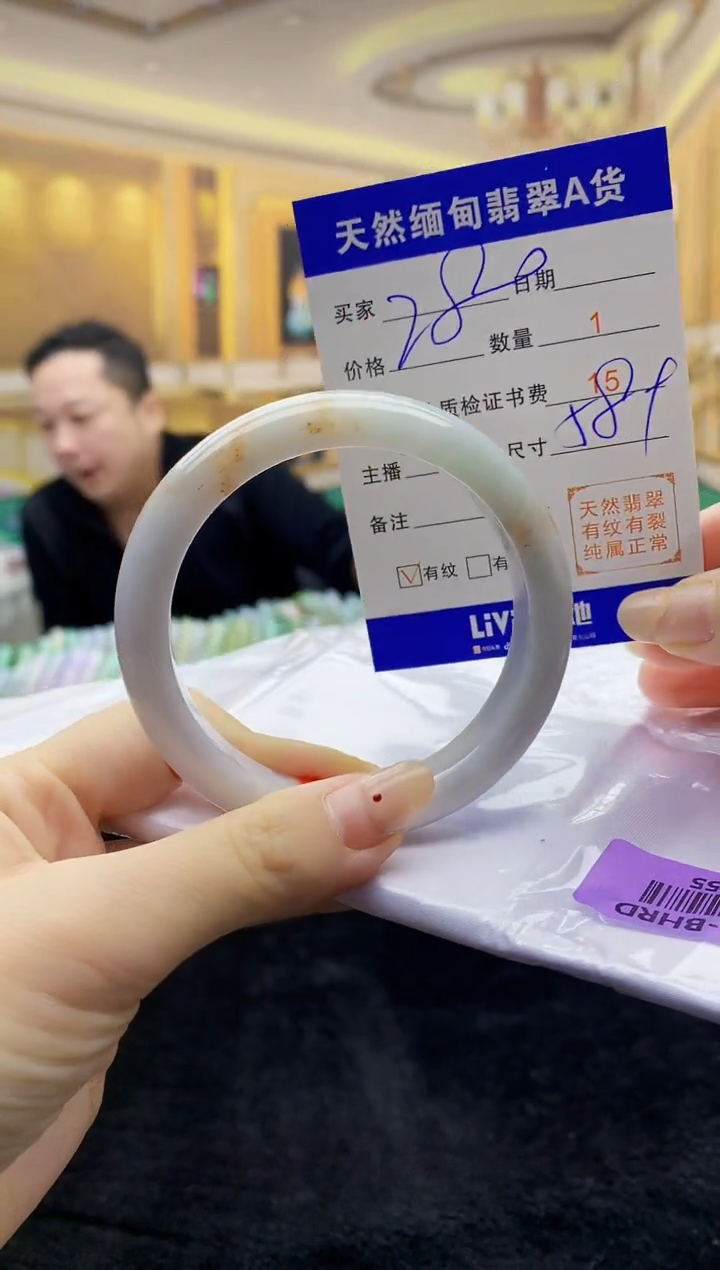 【闪购商品】翡翠手镯未镶嵌   H43-55