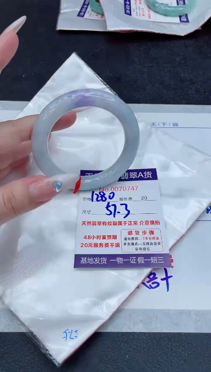 【闪购商品】翡翠手镯未镶嵌888888888888