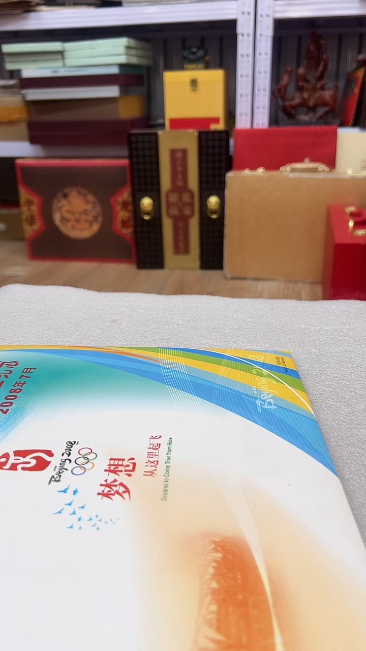 同一个世界竞赛场馆+梦想从这里起飞