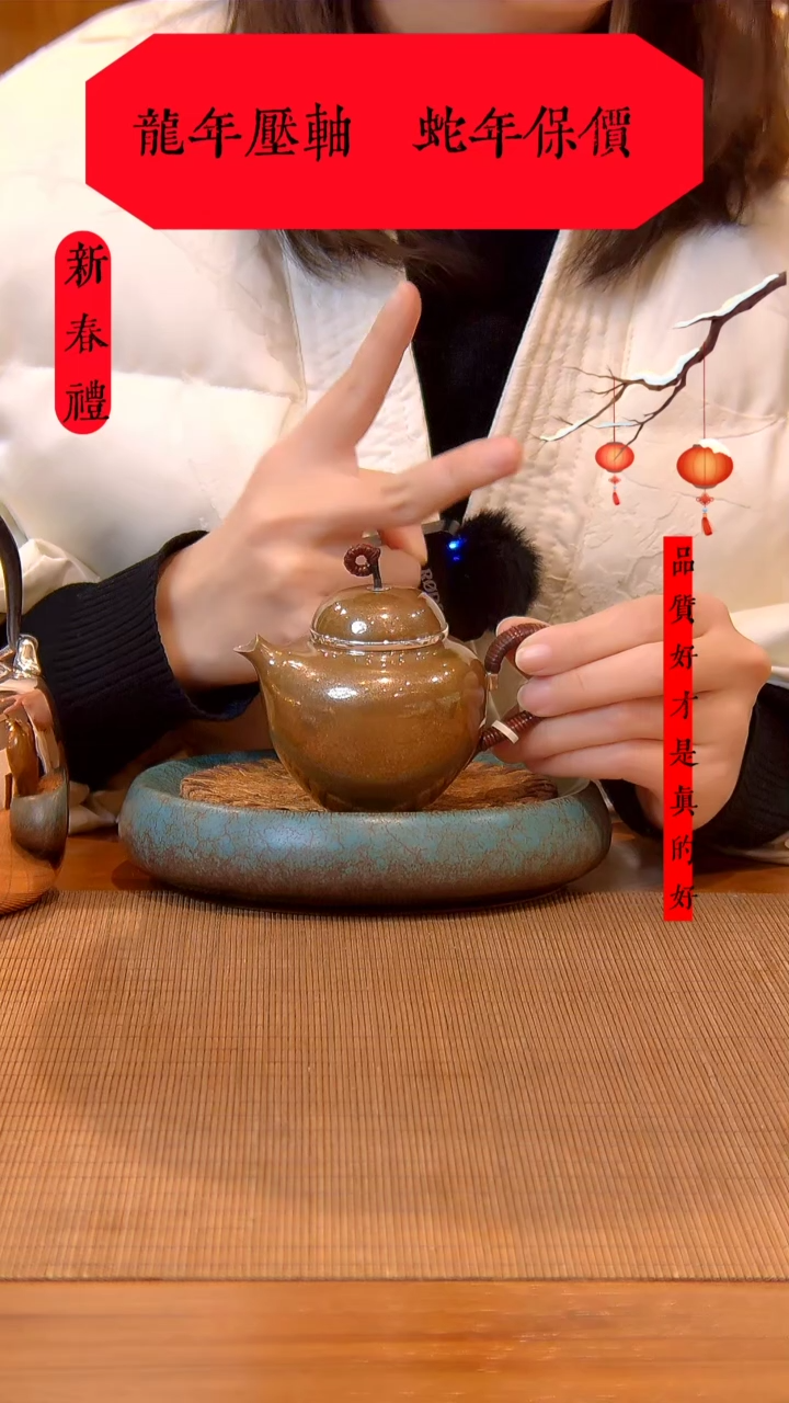【闪购商品】大千手作 掇球 木纹金 足银 泡壶