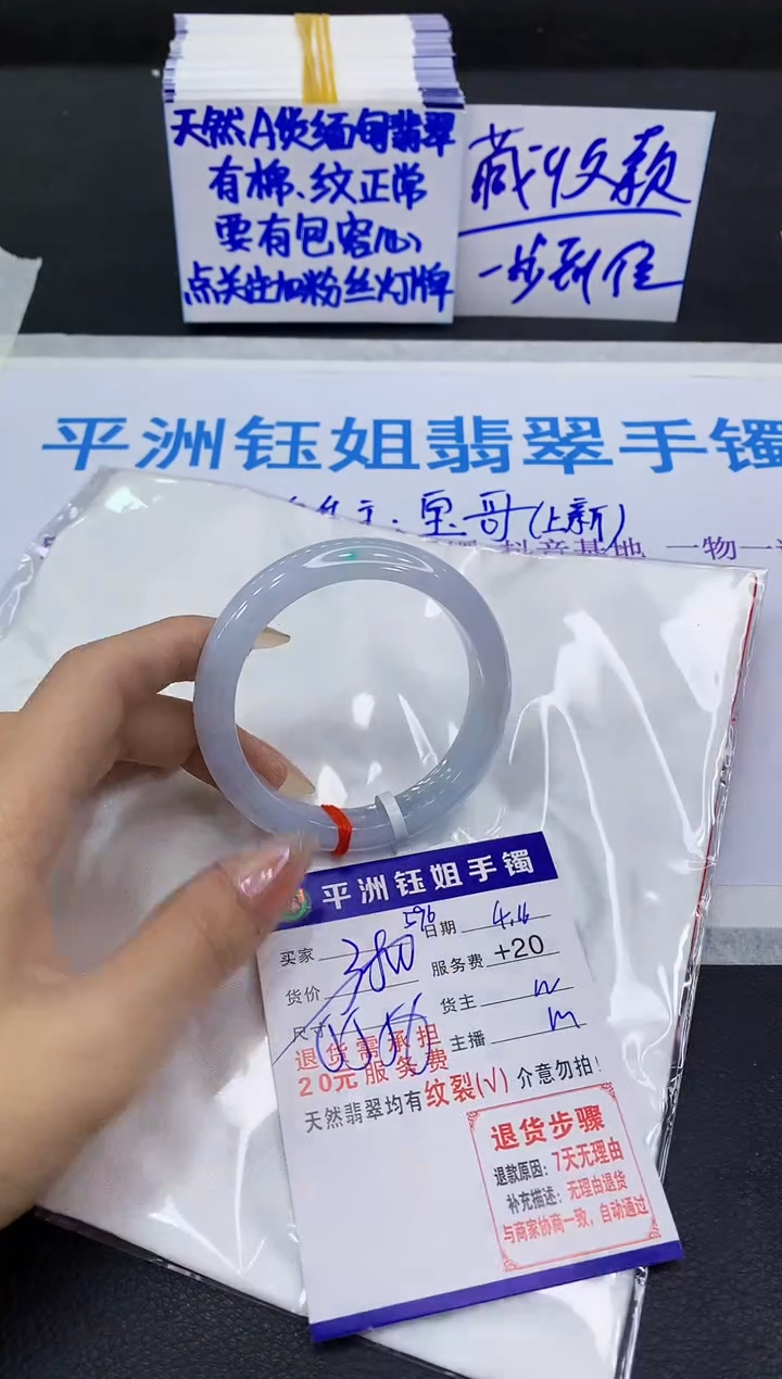 翡翠手镯未镶嵌11111111111111