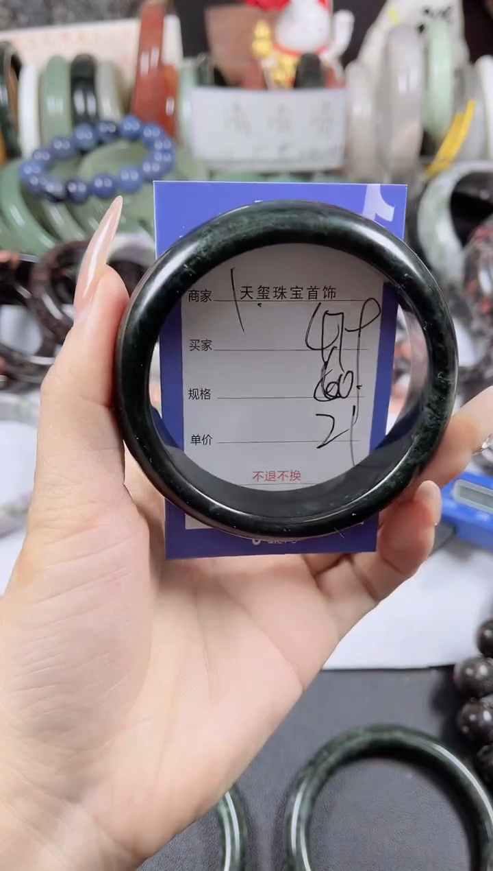 未镶嵌手镯石英质玉479