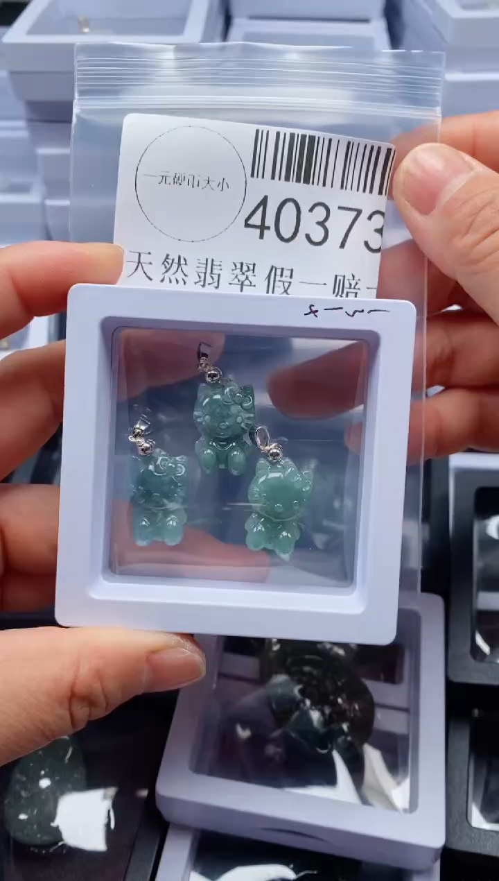 【闪购商品】翡翠吊坠(不含链)未镶嵌40373