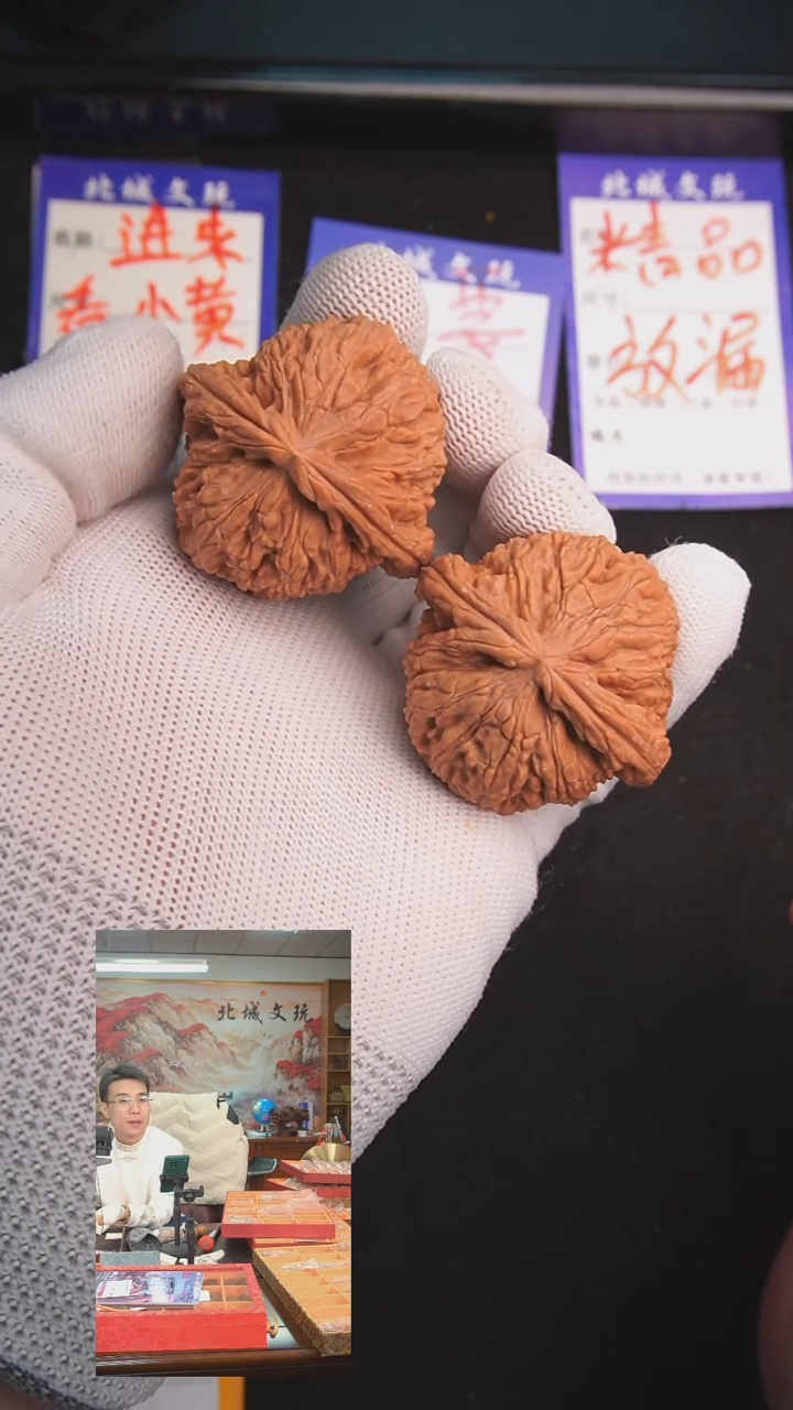 【闪购商品】文玩核桃把件63号43圆球白狮子  全品