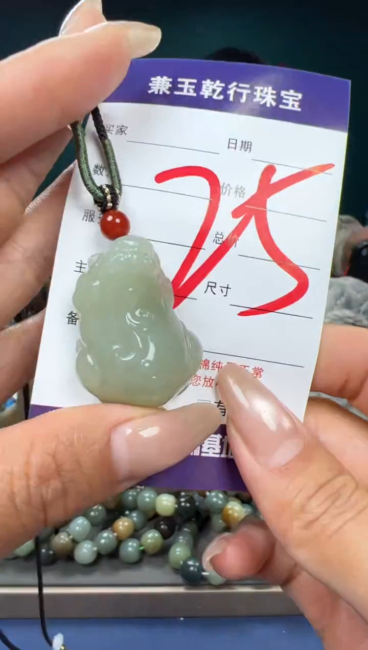 【闪购商品】和田玉颈饰未镶嵌和田玉