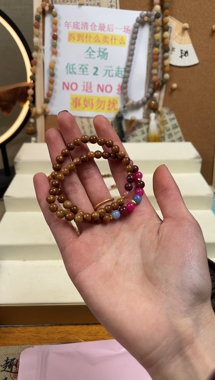 【闪购商品】库克手串/手链手串 手串手串 手串