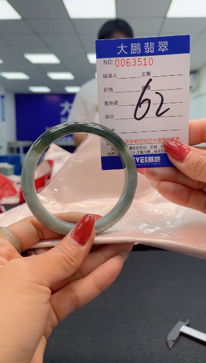 【闪购商品】翡翠未镶嵌手镯AAAAAAAAAA