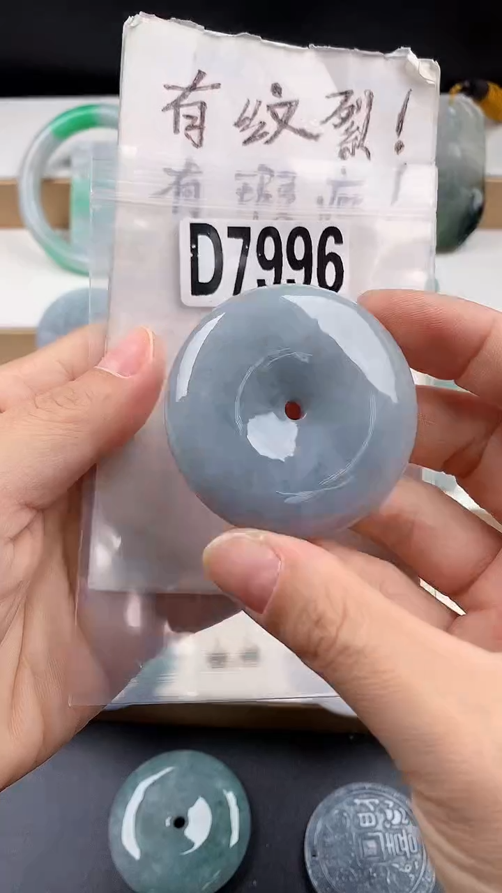 颈饰未镶嵌翡翠天然翡翠吊坠挂件