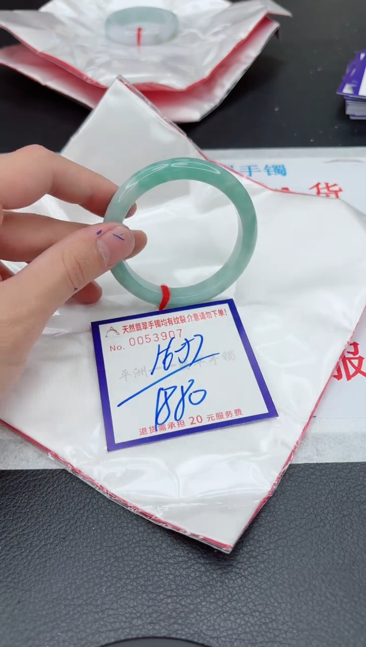 【闪购商品】翡翠手镯未镶嵌1111111111111