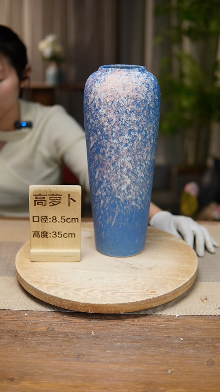 【闪购商品】陶瓷花器高萝卜复古蓝   