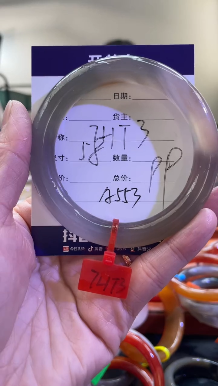 【闪购商品】玛瑙/玉髓手镯未镶嵌A553
