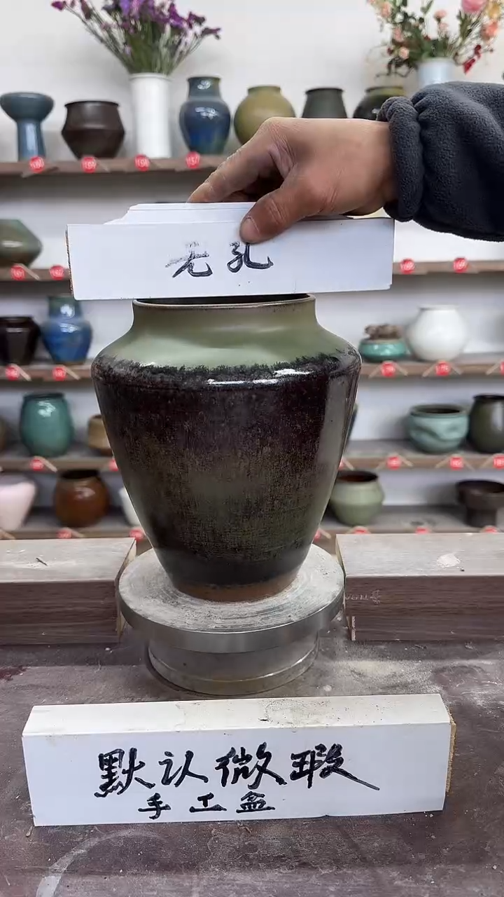 【闪购商品】陶瓷24-高22口12瑕