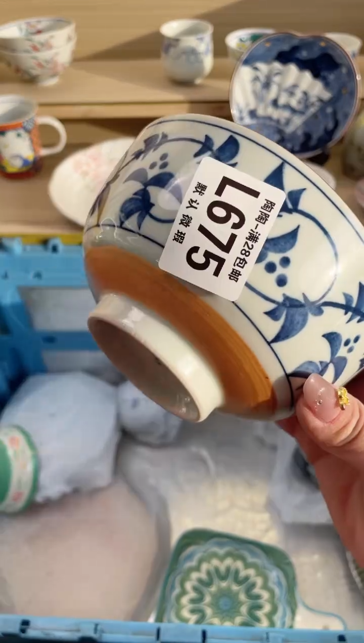 【闪购商品】杯 瓷器瓷器瓷器瓷器L675