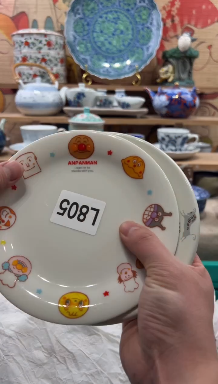 瓷片青**树瓷片------L805