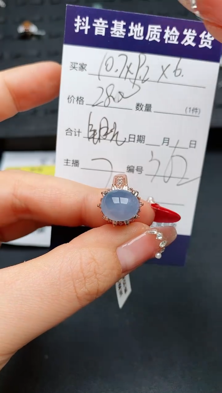 【闪购商品】定制翡翠未镶嵌...........