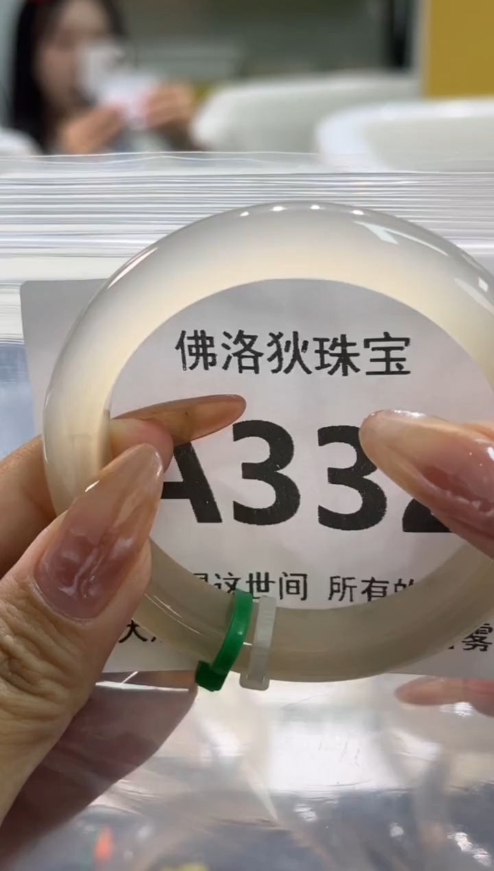 玛瑙/玉髓手镯未镶嵌A332
