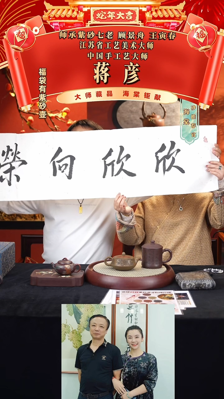【闪购商品】紫砂茶壶JY曲壶 梨皮砂300cc+盖杯+墨宝