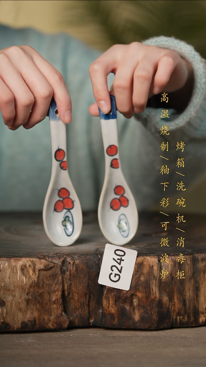 瓷片景德镇高温釉下彩可微波烤箱洗碗机240