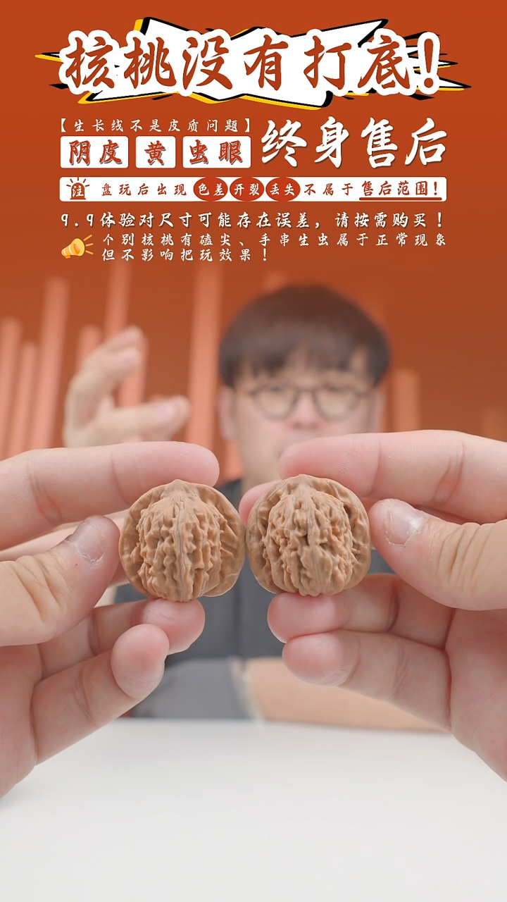 【闪购商品】文玩核桃把件32mm汉高楼2024-202