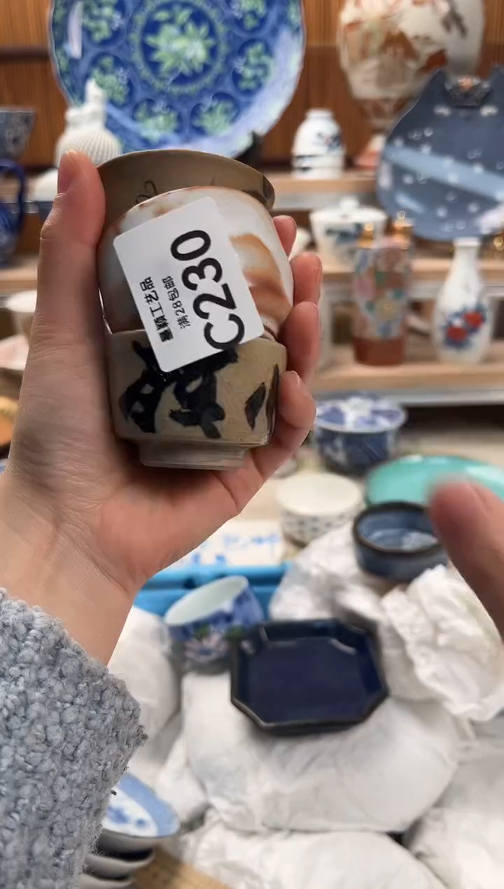 瓷片阿*?230C满28包邮 不满找客服延期发货