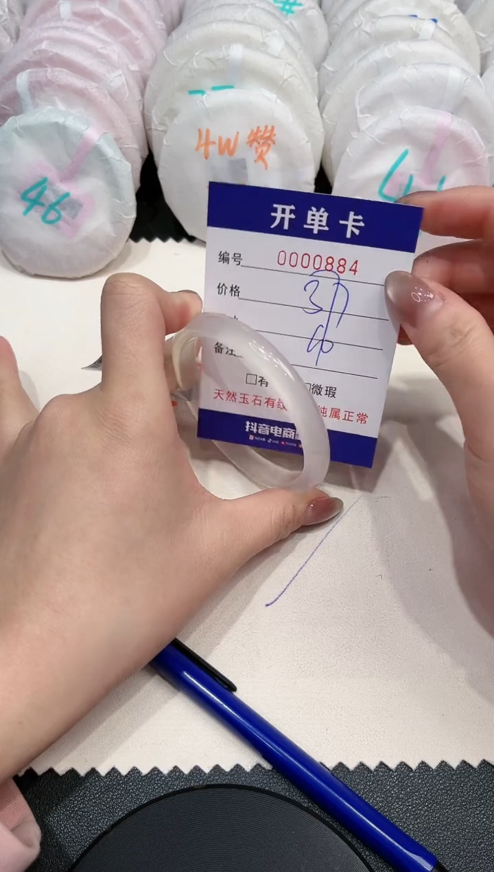 【闪购商品】玛瑙/玉髓手镯未镶嵌884