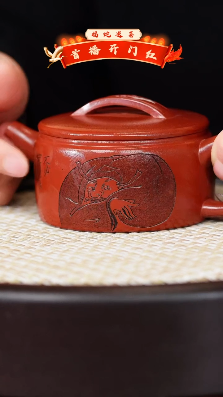 【闪购商品】紫砂茶壶宜兴紫砂壶h44276