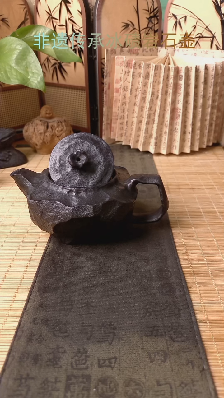 巽*冰碛岩整石整雕茶具