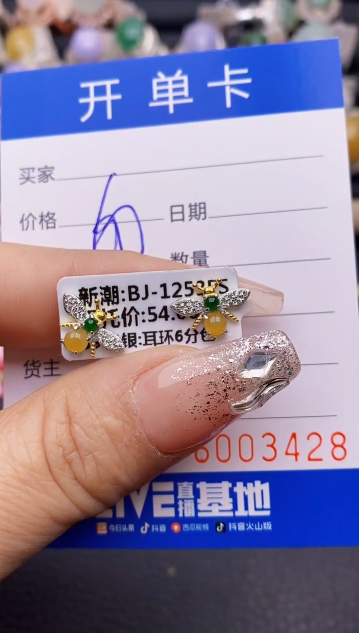 【闪购商品】翡翠戒指银S925镶嵌3428