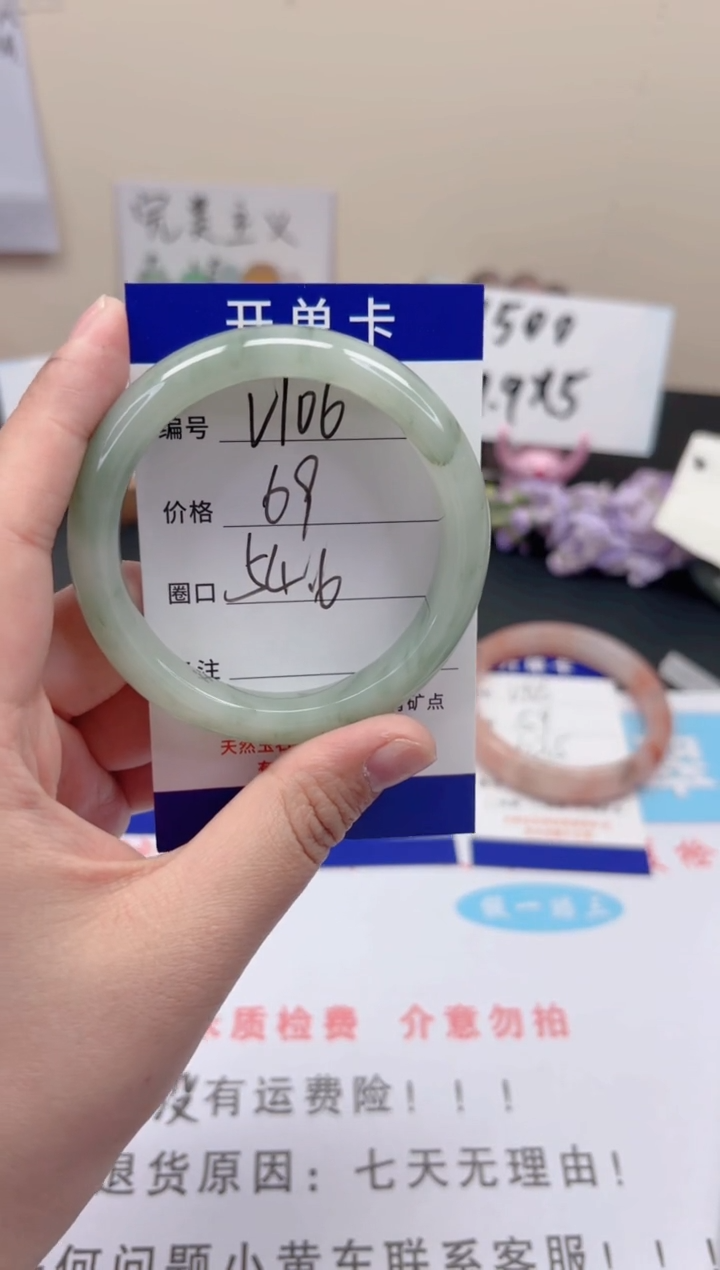 【闪购商品】石英质玉手镯未镶嵌v106