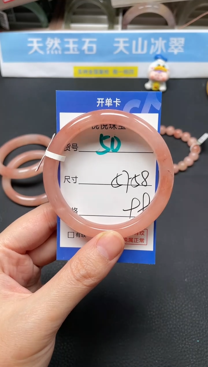 未镶嵌手镯石英质玉50-58