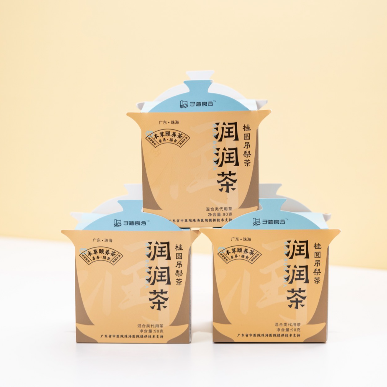 润润茶（桂圆吊梨茶）