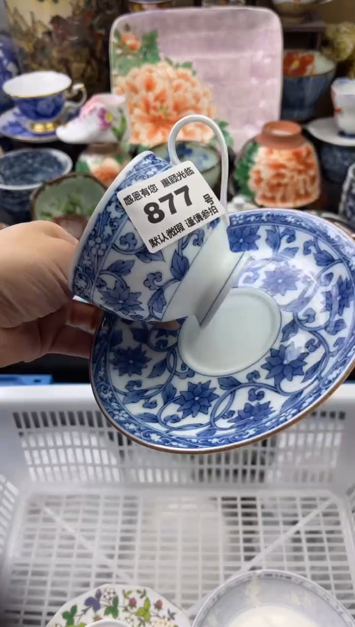 【闪购商品】瓷片877号六六工艺品瓷器