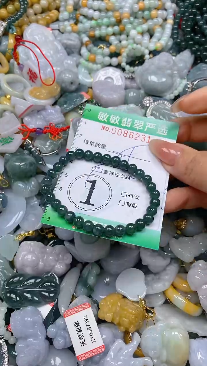 【闪购商品】翡翠颈饰未镶嵌闪购0086231多样性发其一