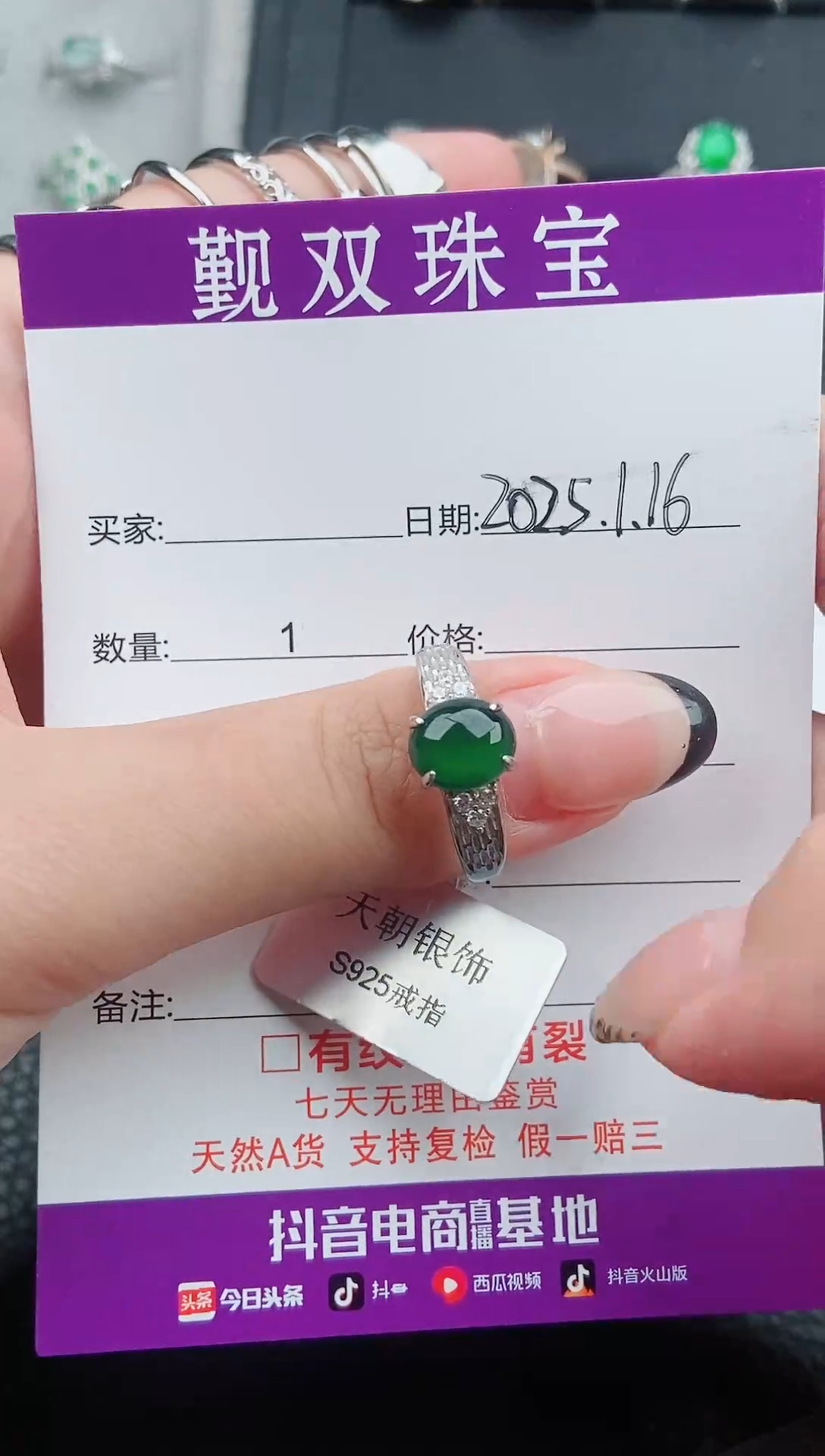 【闪购商品】翡翠戒指银S925镶嵌戒指0125