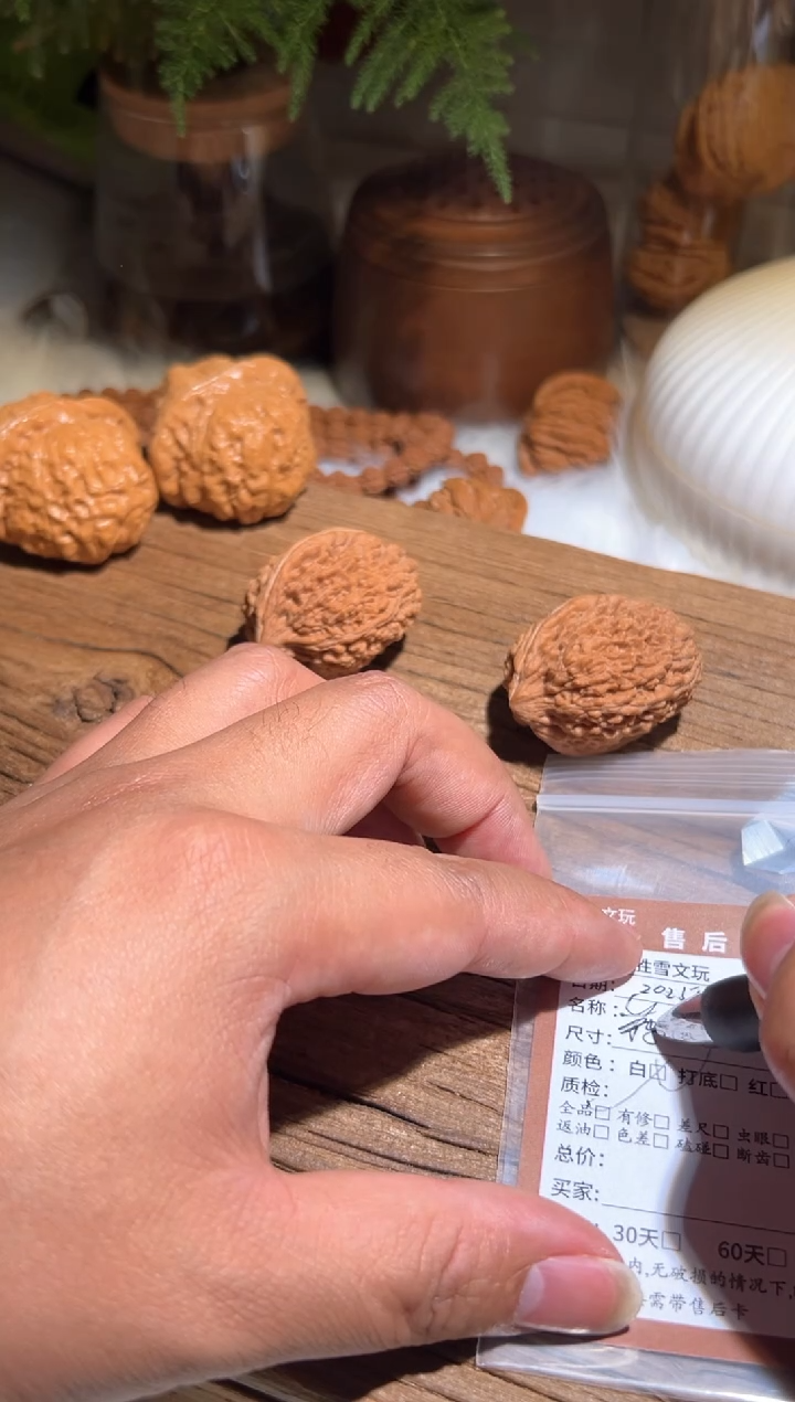 【闪购商品】文玩核桃吊坠半罐蒜头77