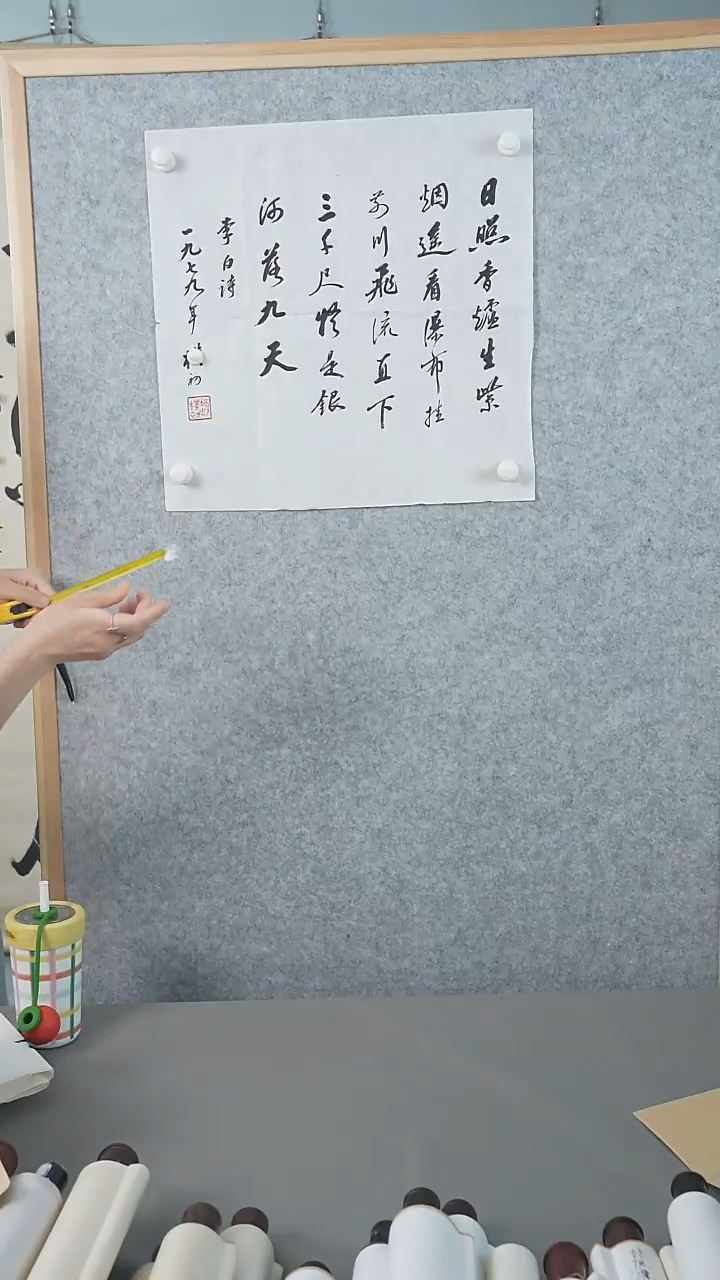 书法李****)赵老师书法作品