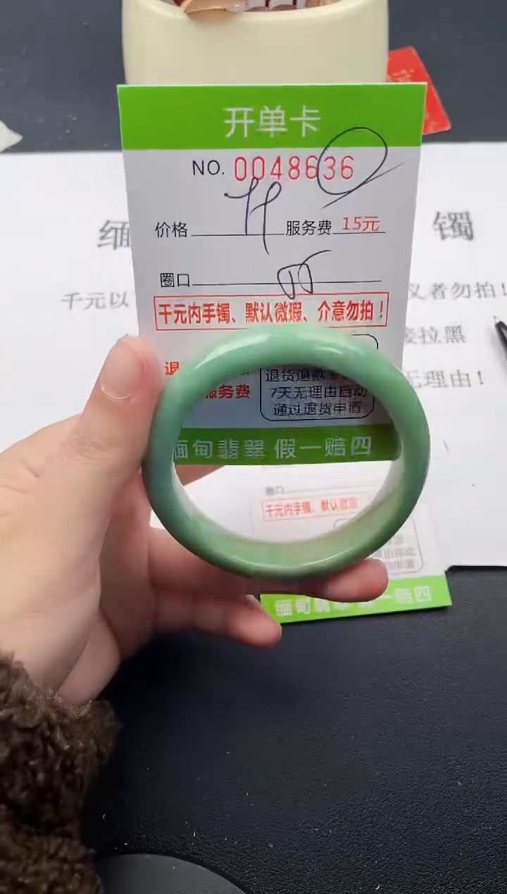 【闪购商品】翡翠手镯未镶嵌36天然缅甸A货