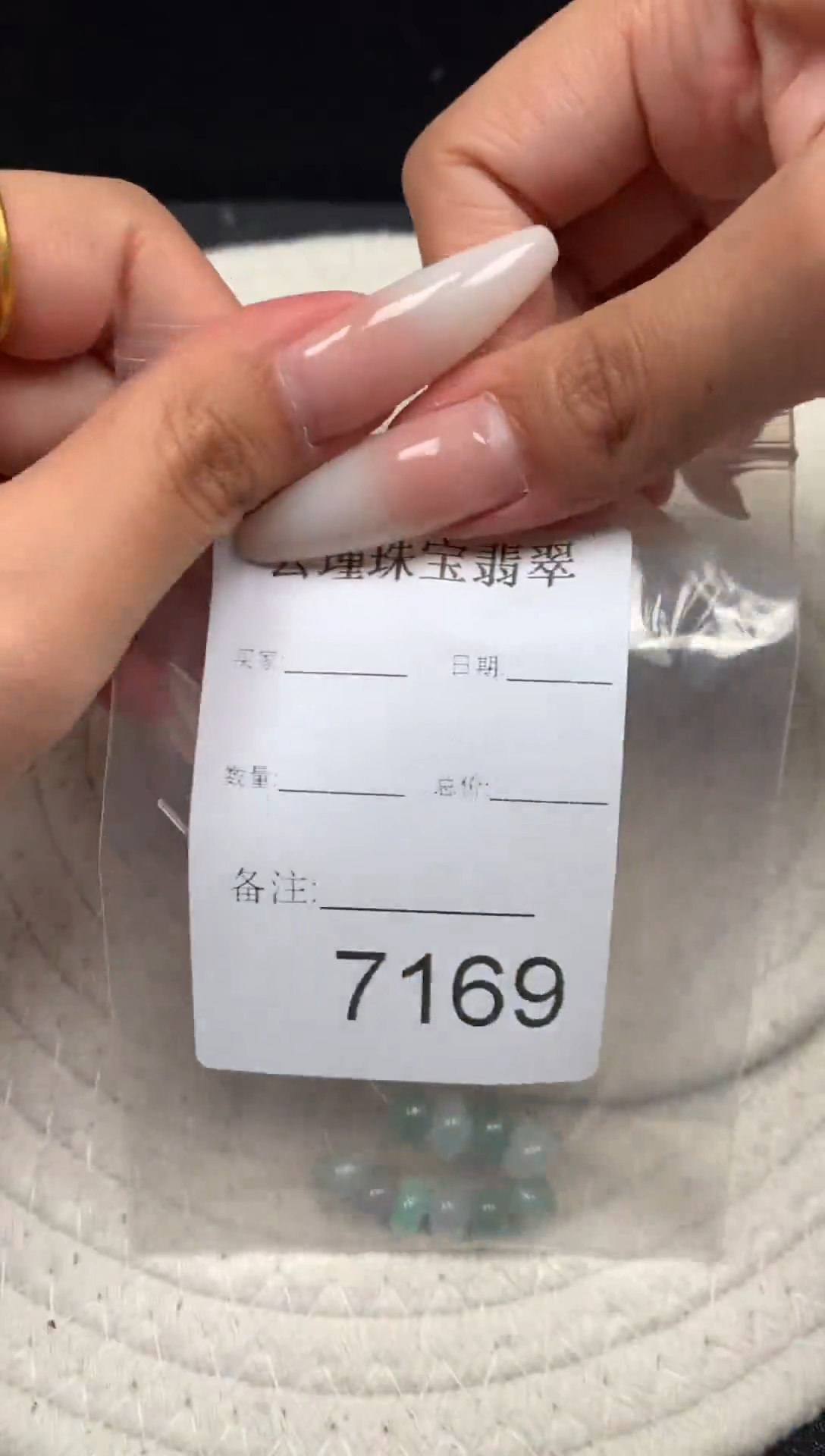 散珠翡翠仙***理天然缅甸翡翠鼓珠卡8