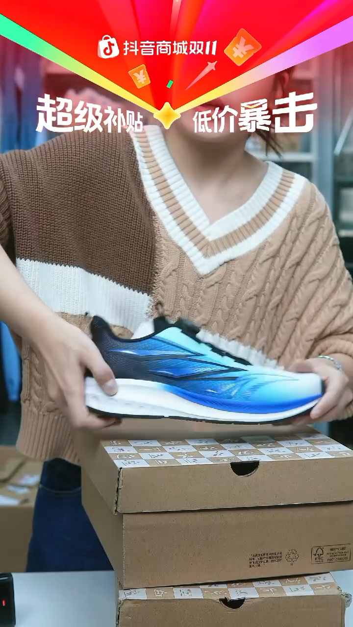 EVA闪购安踏儿童断码孤品： 39