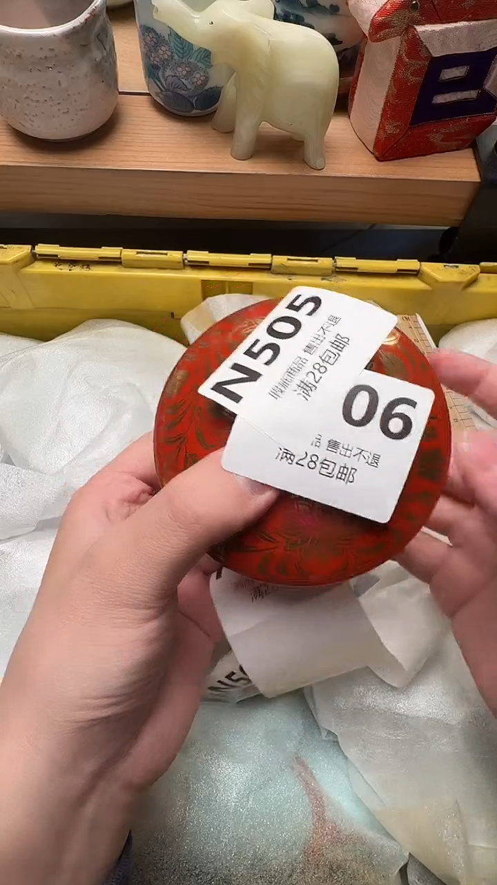 瓷片用****8N506           
