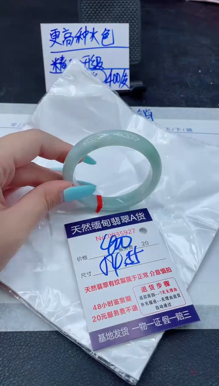 翡翠手镯未镶嵌11111111